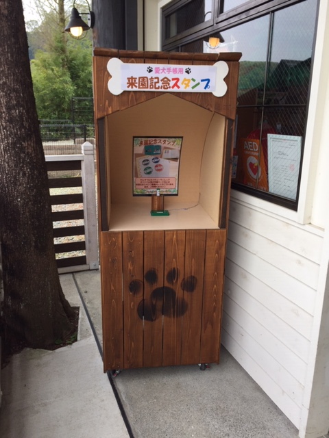 スタンプ台画像